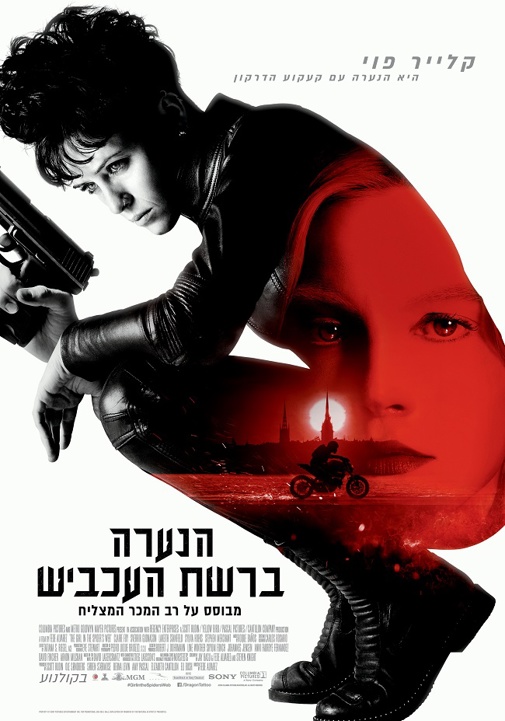 פוסטר